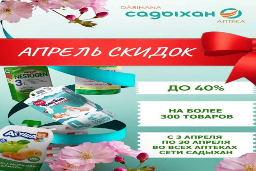 IZOBRAZENIE-WhatsApp-2025-03-26-1.jpg