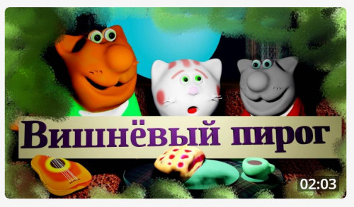 28RUTUB---MULTIKI-ANDREY-MULTIKI-ANDREY-MULTFILM-MULTFILMYDLYDETEI-MULTFILMY-MULTIKI-DLYDETEI-RAZVIVAYSIEMULTFILMY-FILMY-PRIKLYCENIY-MULTIKIDLYDETEI-FENTEZI-SEMEINYI-ANIMATIY.jpg