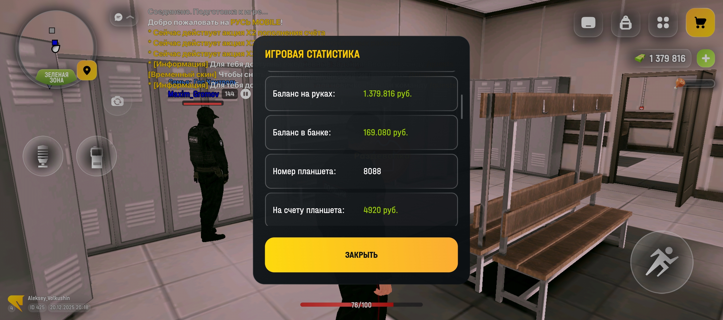 fotohosting.pro