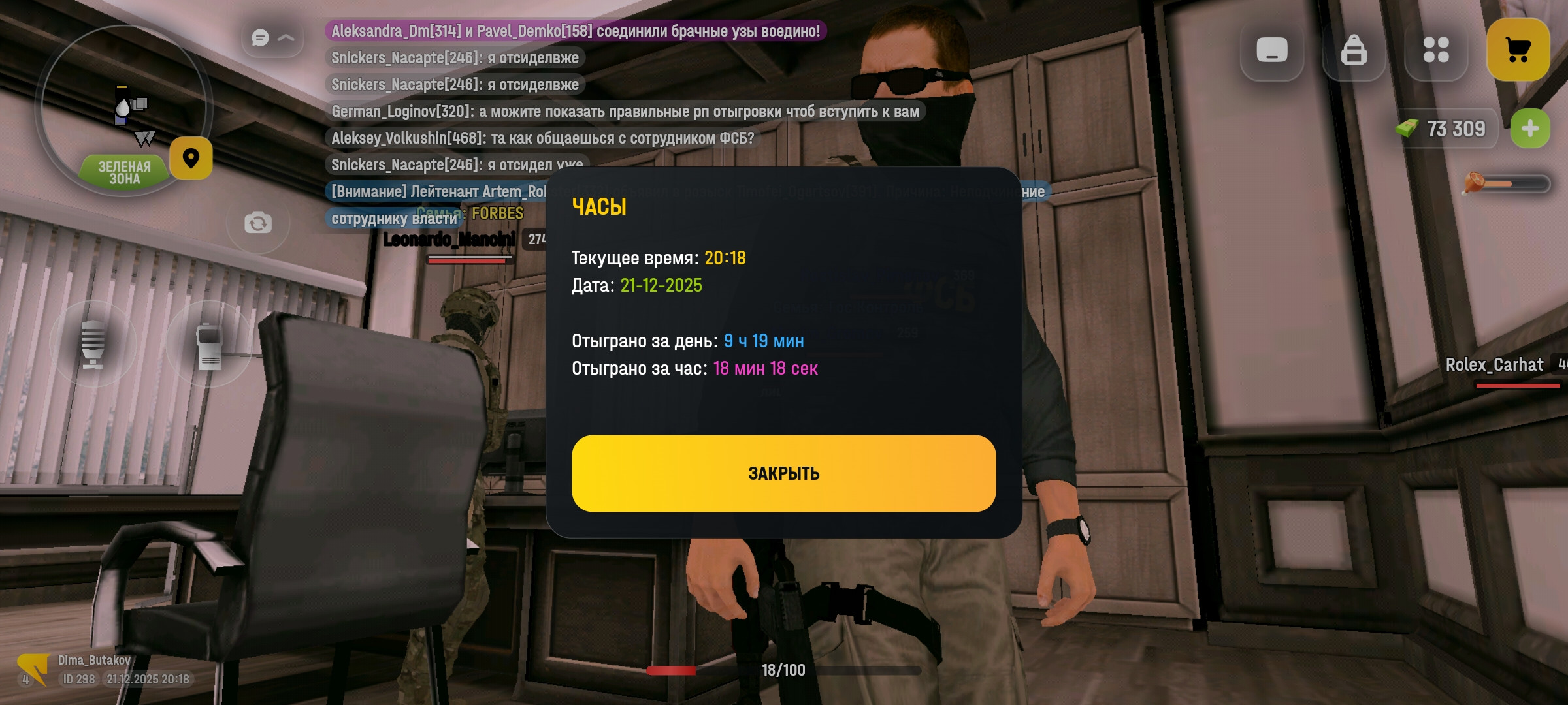 fotohosting.pro