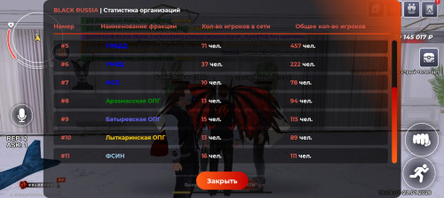 Screenshot_20260123_202419_BLACK-RUSSIA.jpg