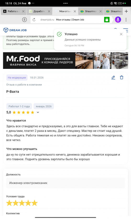 Screenshot_2026-01-24-18-18-29-558_com.yandex.browser.jpg