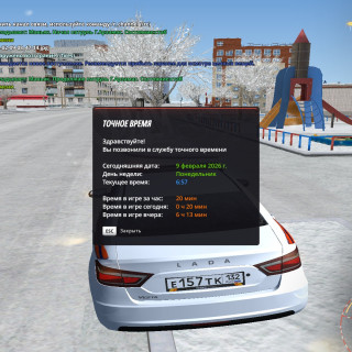 radmir-2026-02-09-08_57-17