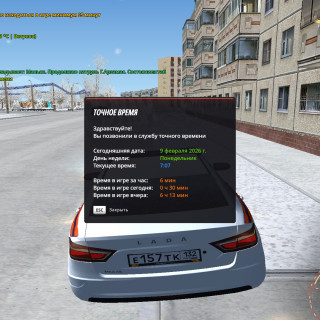 radmir-2026-02-09-09_07-13