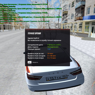 radmir-2026-02-09-09_27-13