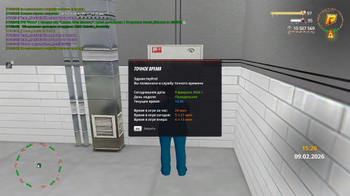 radmir 2026 02 09 17 26 14