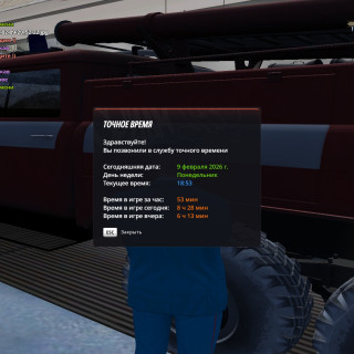 radmir-2026-02-09-20_53-24