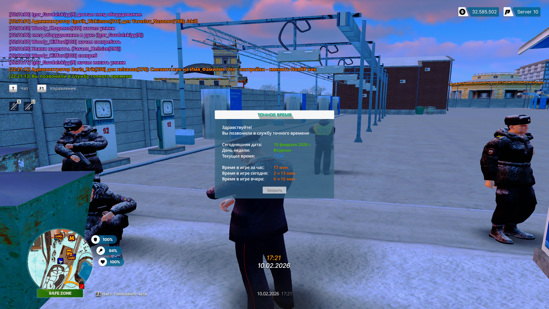 Grand Theft Auto San Andreas Screenshot 2026 02 10 22 21 13 81 Grand Theft Auto San Andreas Screenshot 2026.02.10 