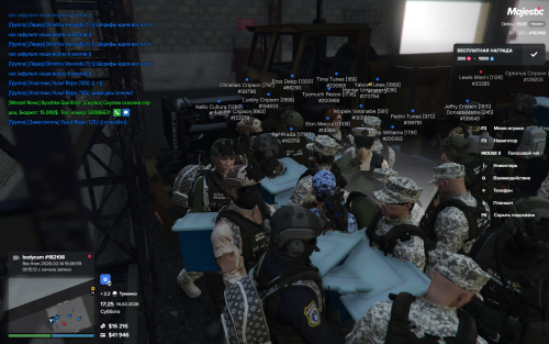 Majestic Multiplayer 14.02.2026 17 25 15