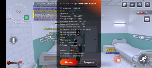 Screenshot 2026 02 14 19 23 27 111 com.br.top