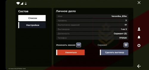 Screenshot_20260214-210850_BLACK-RUSSIA.jpg