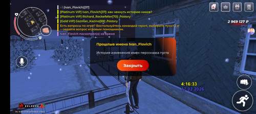 Screenshot_20260217_041636_com_launcher_brgame_JNIActivity.jpg