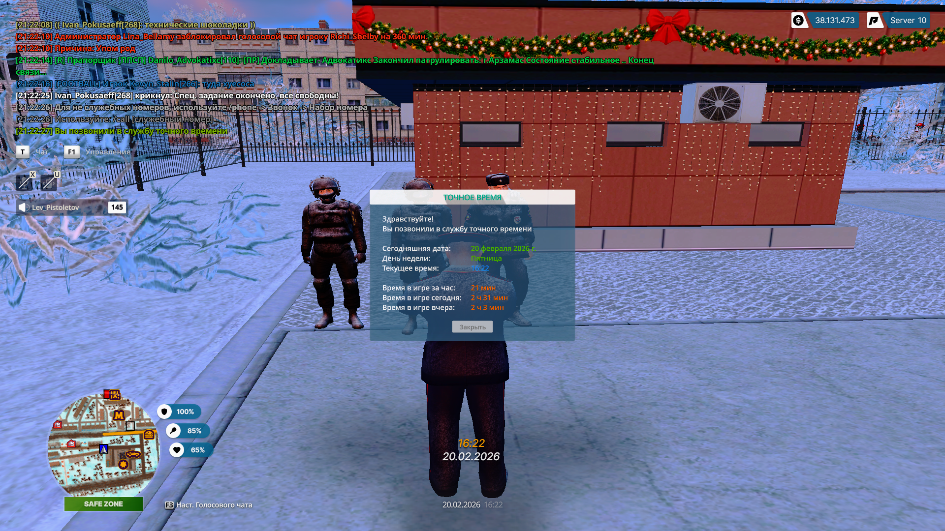 Grand Theft Auto San Andreas Screenshot 2026 02 20 21 22 28 00 Grand Theft Auto San Andreas Screenshot 2026.02.20 21.22.28.00 