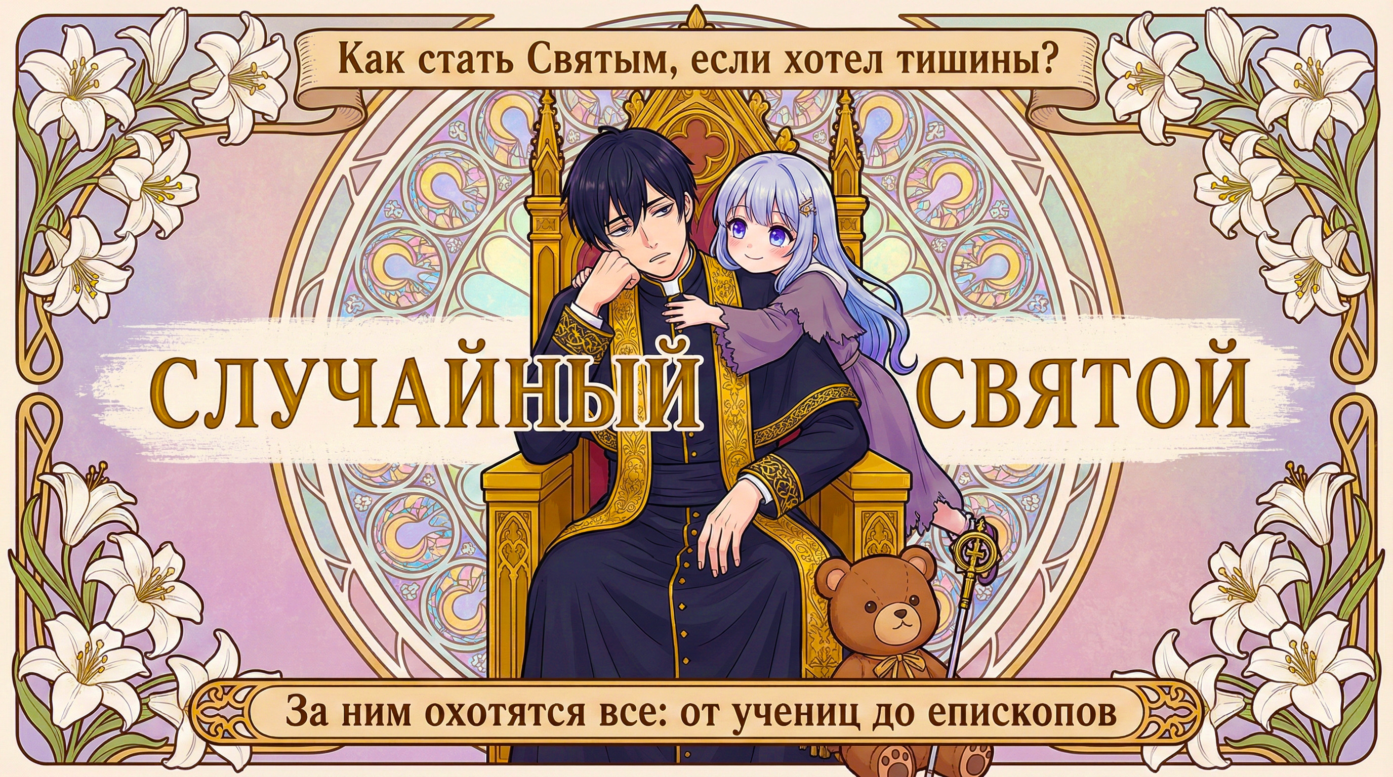 Краэль Барн