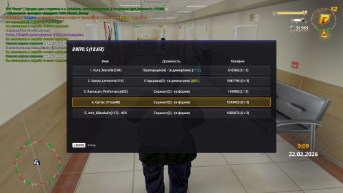 radmir 2026 02 22 09 09 52