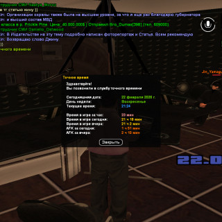 screenshot-2026.02.22-21.23.58.256