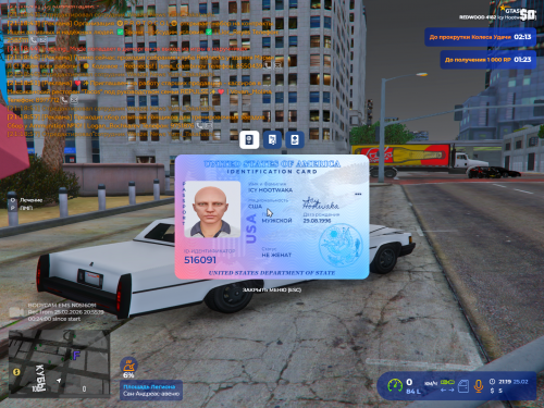 Grand Theft Auto V Screenshot 2026.02.25 21.19.24.07