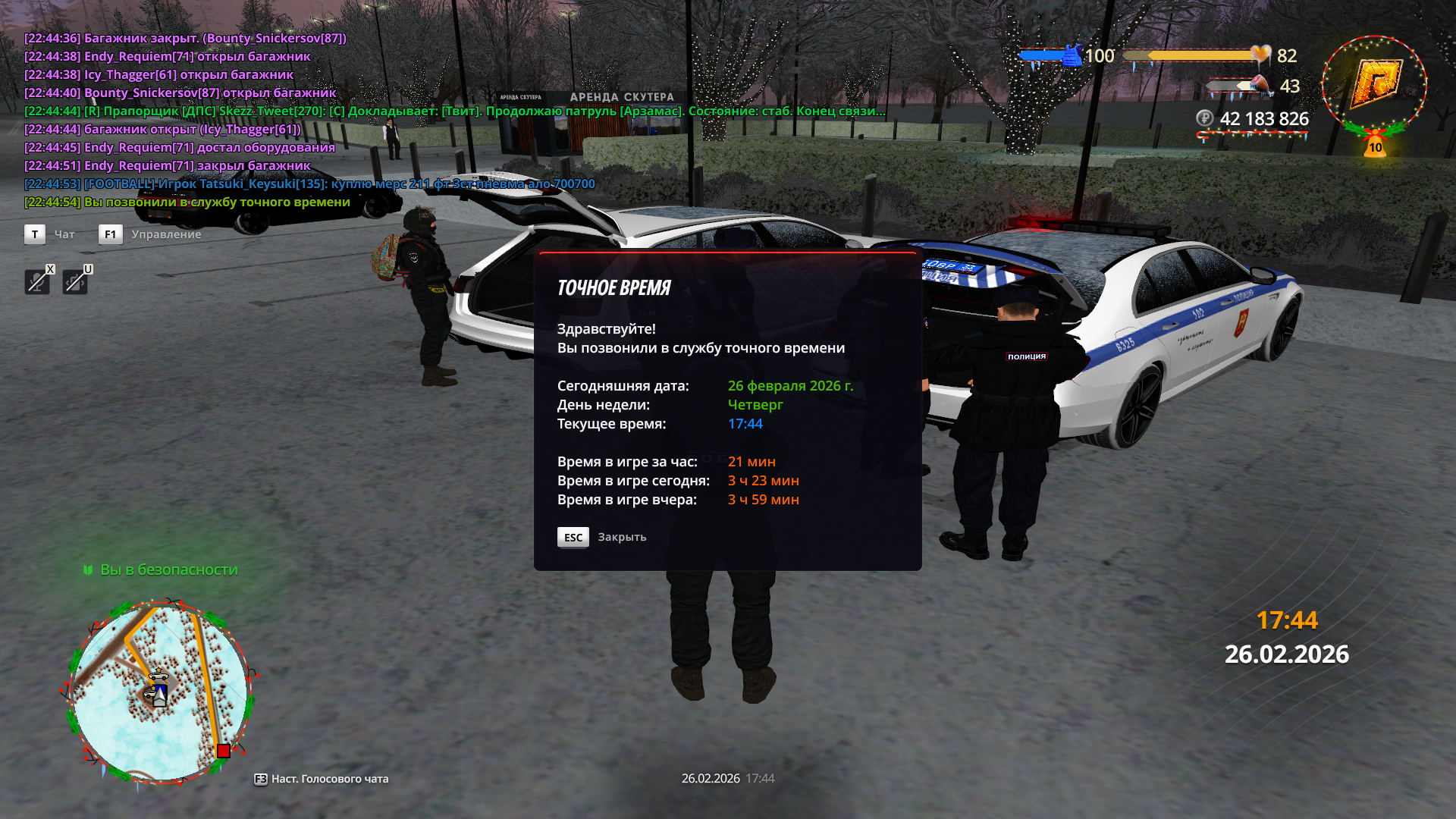 Grand Theft Auto San Andreas Screenshot 2026 02 26 22 44 54 82 Grand Theft Auto San Andreas Screenshot 2026.02.26 22.44.54.82 