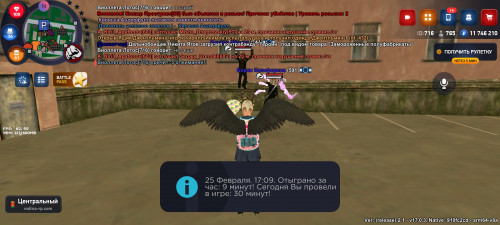 Screenshot_20260225_170933_com.rodina21.game.jpg