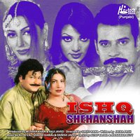 Mera Yaar Ve Punjabi - Naseebo Lal & Nasir