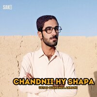Bahar Hy Mosam Hy - Ustad Gushanda Armani