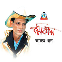 Kache Eshona - Azam Khan