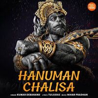Hanuman Chalisa - Kumar Debanand