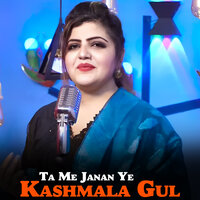 Da Torkham Pa Ghroono Awram - Kashmala Gul