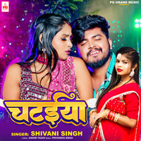 Chataiya - Shivani Singh