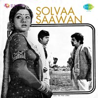 Goria Ho Goria - Vani Jairam & K. J. Yesudas