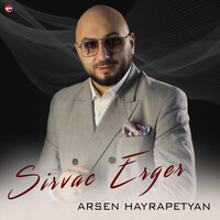 Tamam Ashxarh Ptuyt Eka - Arsen Hayrapetyan