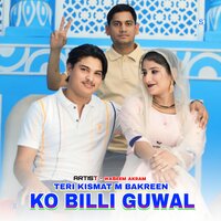 Teri Kismat M Bakreen Ko Billi Guwal - Waseem Akram & Aslam Singer Deadwal