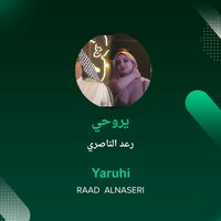 Yaruhi - Raad Al Naseri