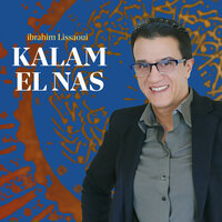 Allah Allah - ibrahim Lissaoui