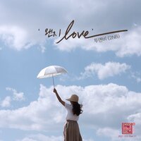 Maybe Love - 2NB