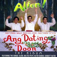 Bahay Kubo - Brod Pete, Brod Willy, Brod Jocel & Jerry Joanino