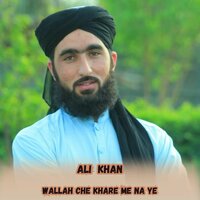 Wallah Che Khare Me Na Ye - Ali Khan