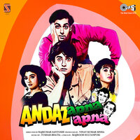 Shola Shola Tu Bhadke - S. P. Balasubrahmanyam & Debashish Dasgupta & Sapna Mukherjee & Behroze Chatterjee