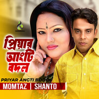 Morle Manush Kobor Dey - Momtaz