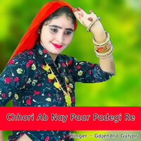Khuda Kare Moy Yad - Gajendra Gurjar