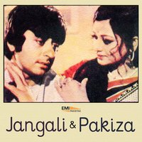 Mere Allah Tera Naam (From "Pakiza") - Nahid Akhtar