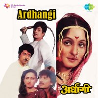 Chunari Nako Odhu - Devaki Pandit