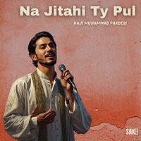 Na Intezar Ut Nazanen - Haji Muhammad Pardesi