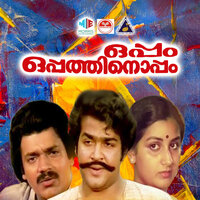 Kambili - Chitra & Yesudas