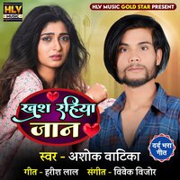 Khush Rahiy Jan - Ashok Vatika