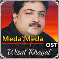 Meda Meda - Wisal Khayal
