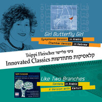 Like Two Branches - Selected Passages performed with Kanun, Op. 24: No. 9, Fifth methodological unit: The kanun integrated into the texture: The kanun as an “accompanying carpet” for the vocal ensemble (b) - Tsippi Fleischer