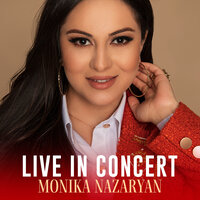 Gisher Tserek - Monika Nazaryan & Sevak Amroyan