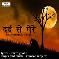 Dard Se Mere - Kumaar Sanjeev