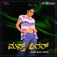 Petrol Tutyata - Shabbira Dange